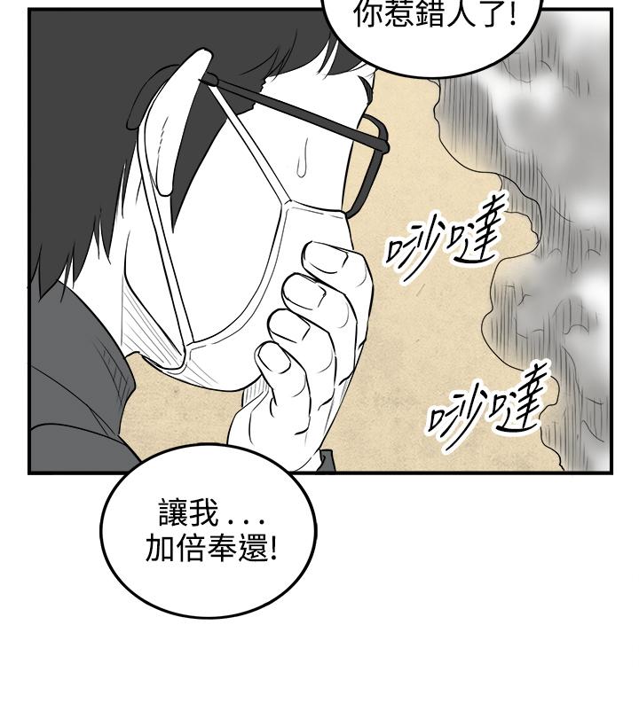 密林 第97章 第4页