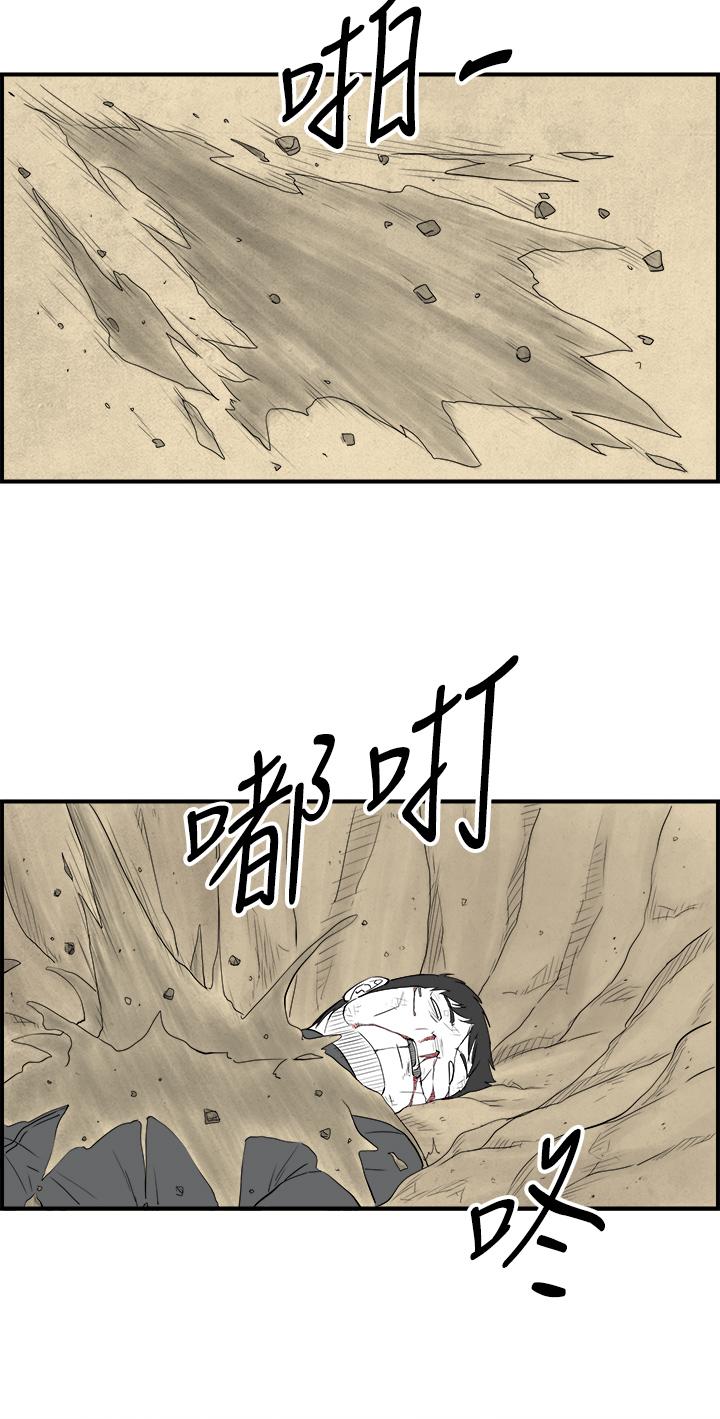 密林 第97章 第6页