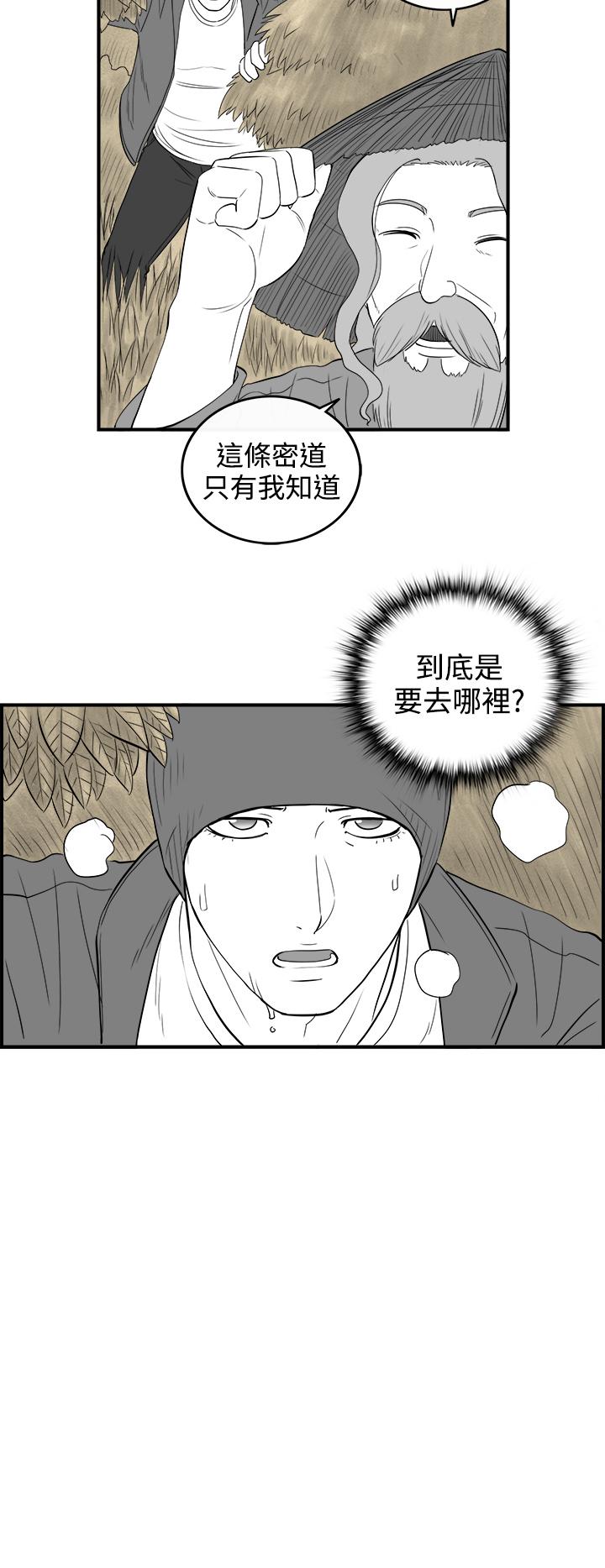 密林 第97章 第8页