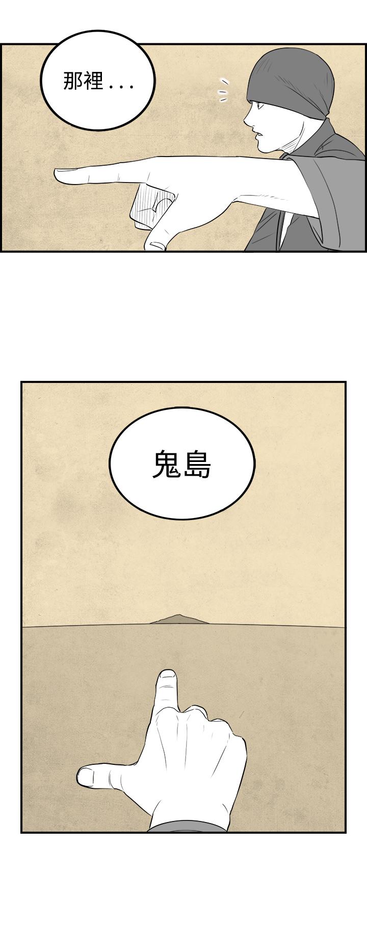密林 第97章 第16页