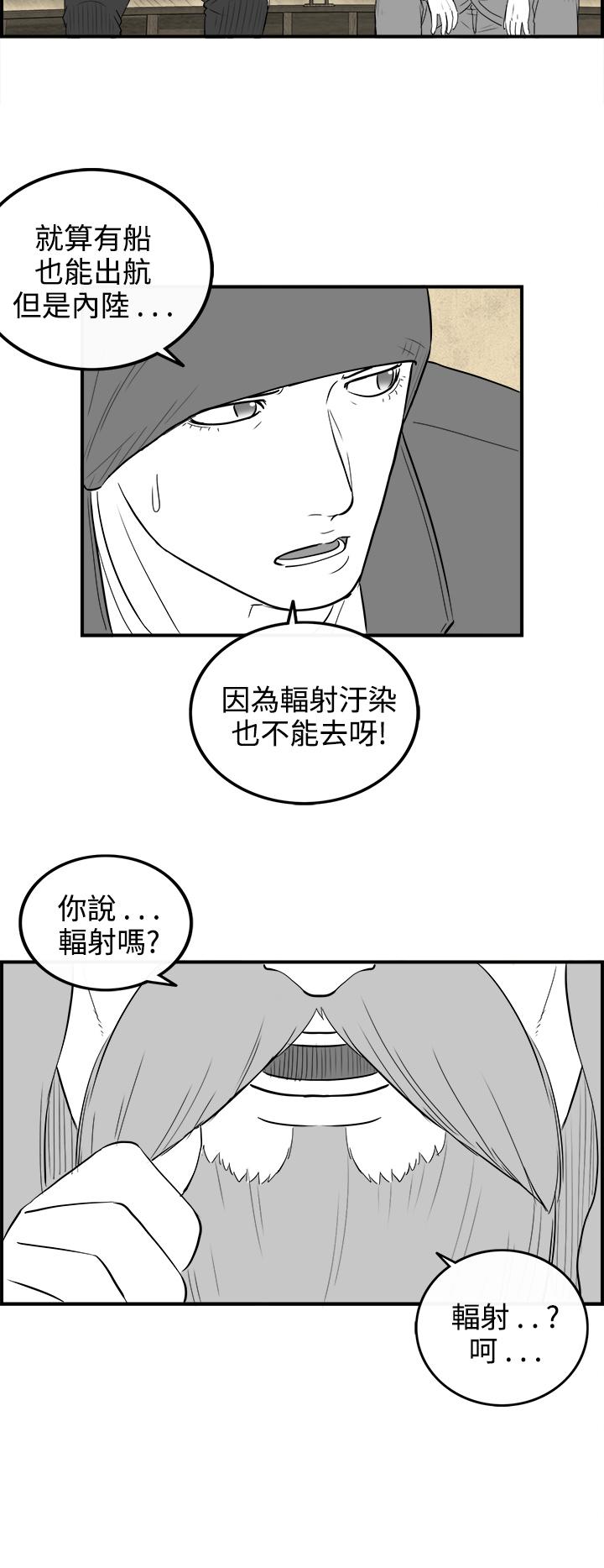 密林 第97章 第14页