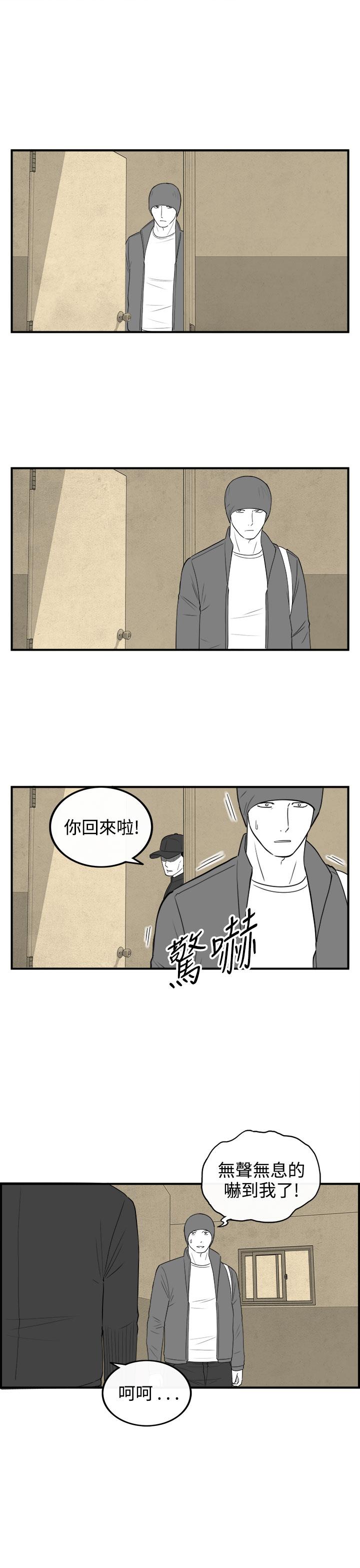 密林 第98章 第9页