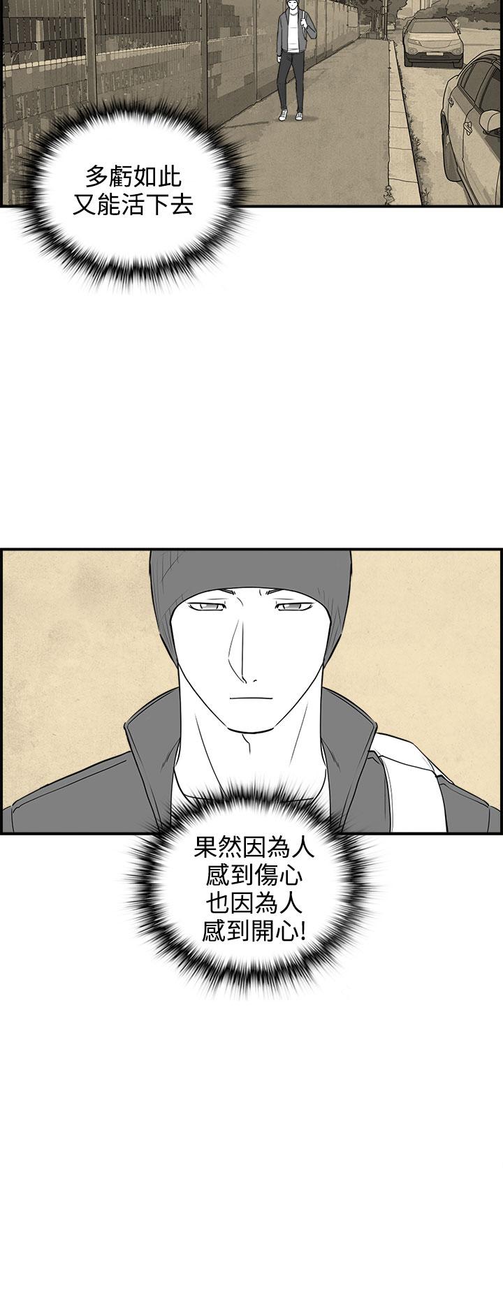 密林 第98章 第4页