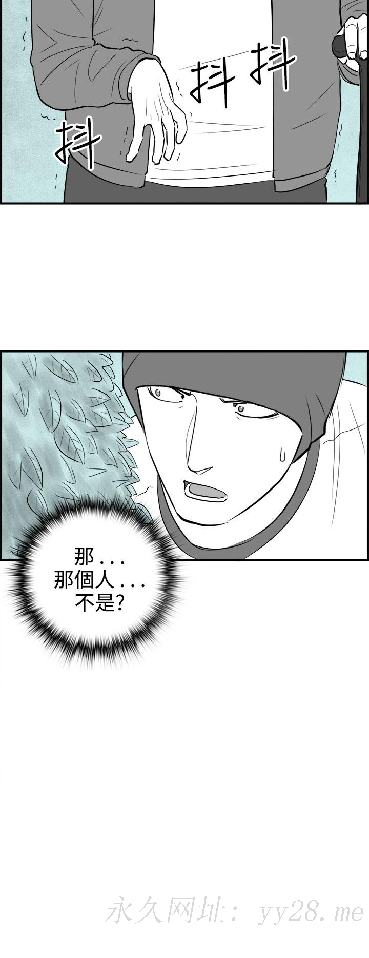 密林 第98章 第18页