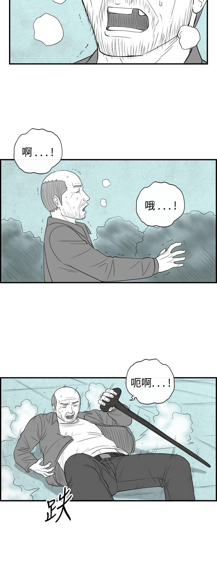 密林 第99章 第4页