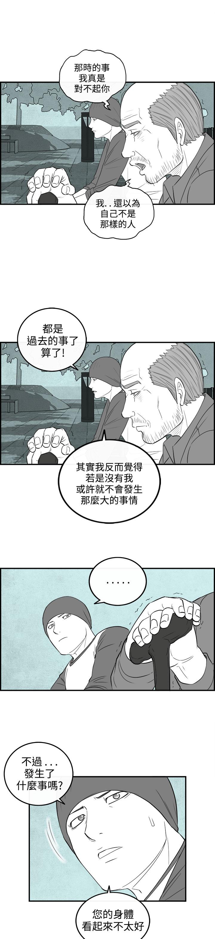 密林 第99章 第7页