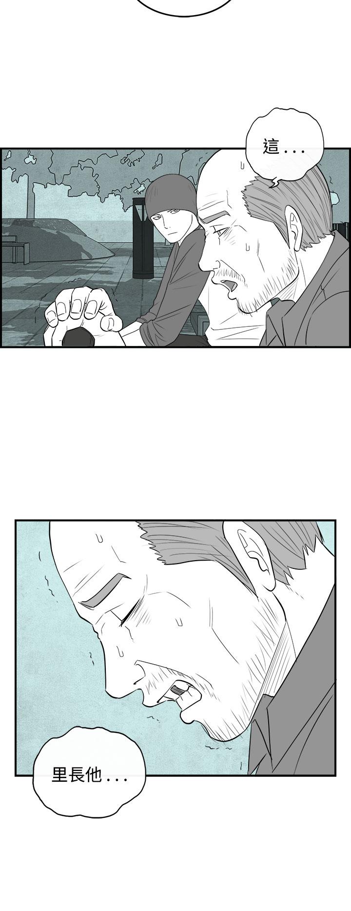 密林 第99章 第8页