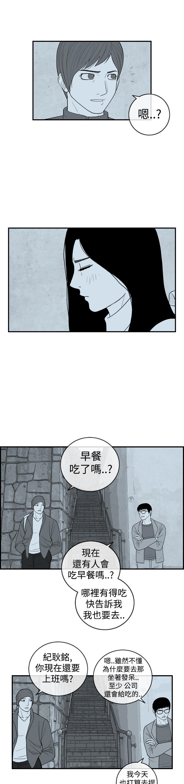 密林 第10章 第7页