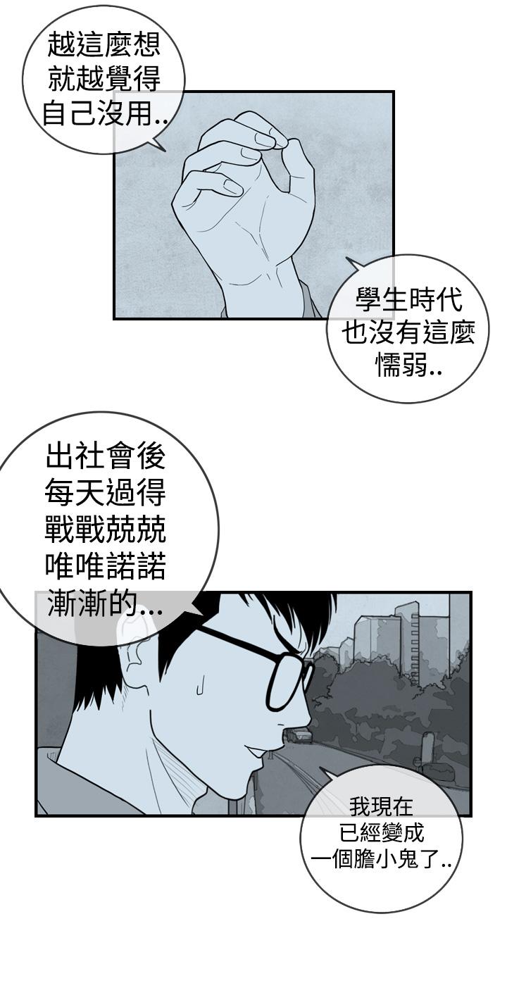 密林 第10章 第10页