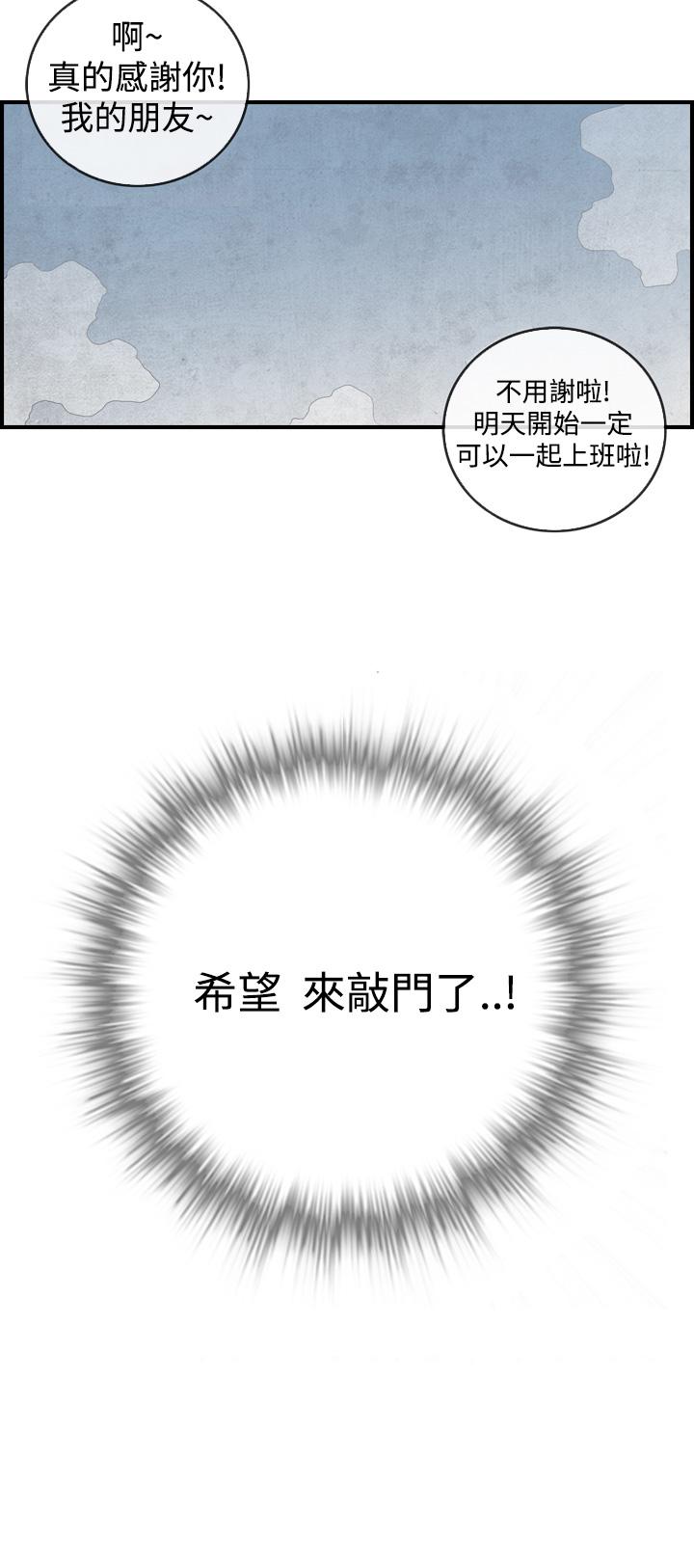 密林 第10章 第12页