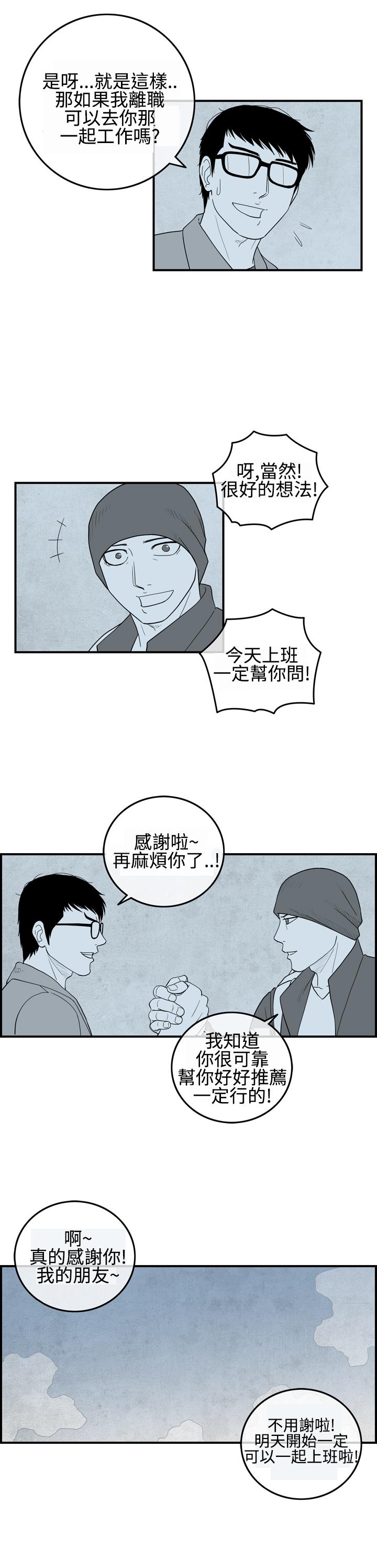 密林 第11章 第1页