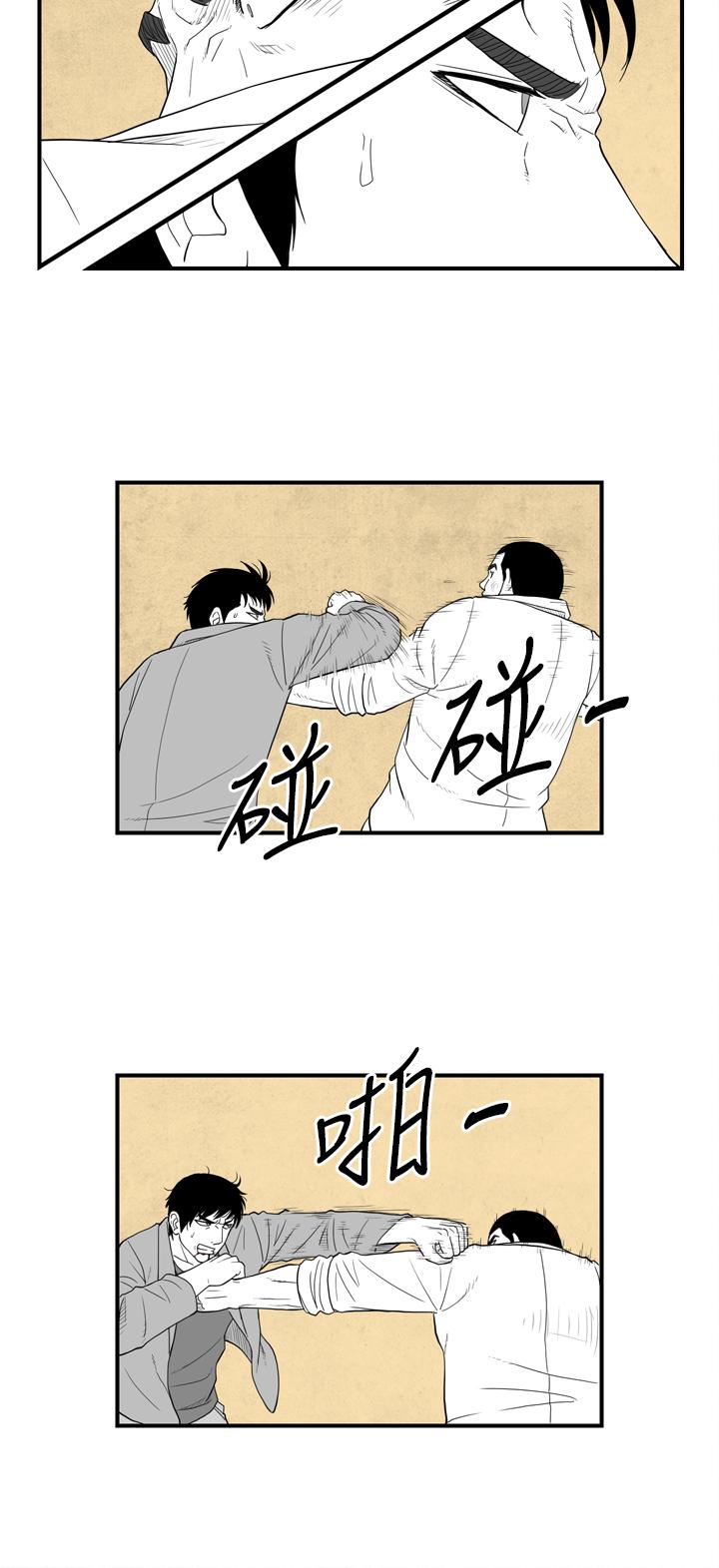 密林 第14章 第10页