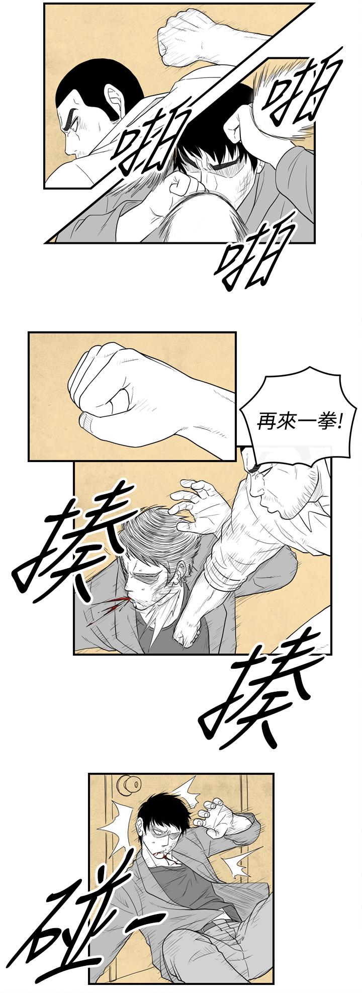 密林 第14章 第12页