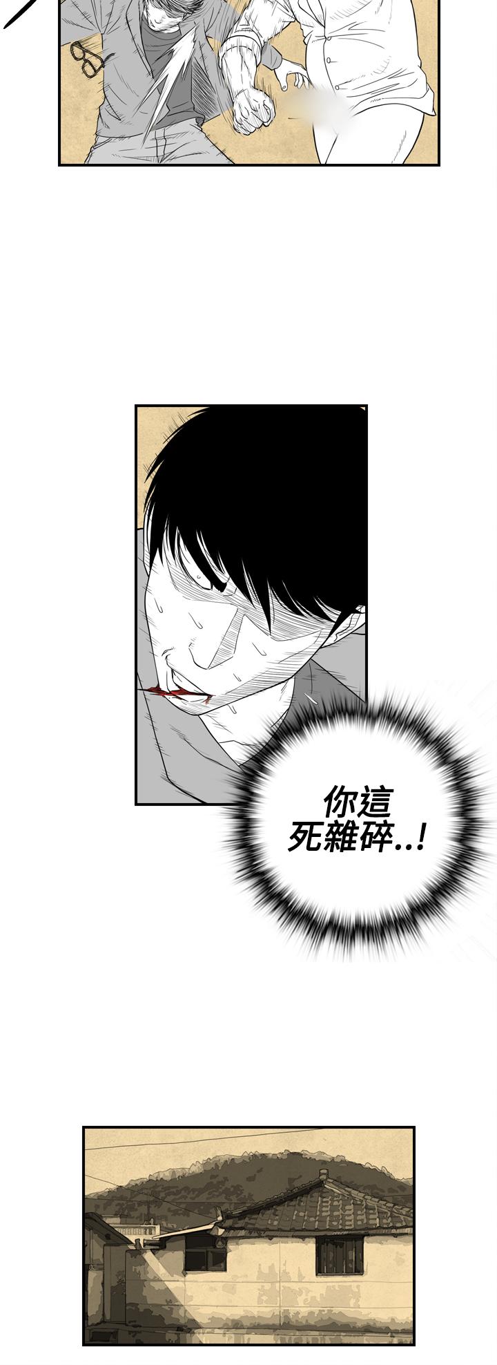 密林 第14章 第4页