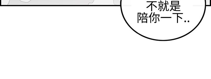 密林 第15章 第2页
