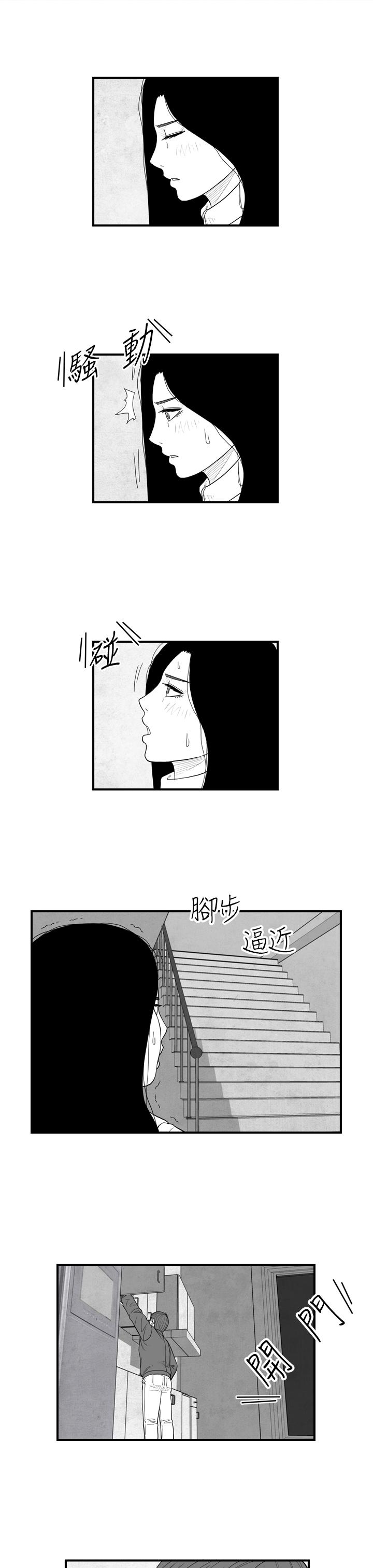 密林 第15章 第7页
