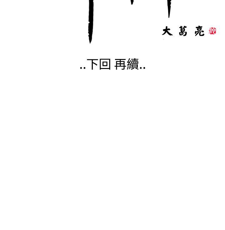 密林 第15章 第16页