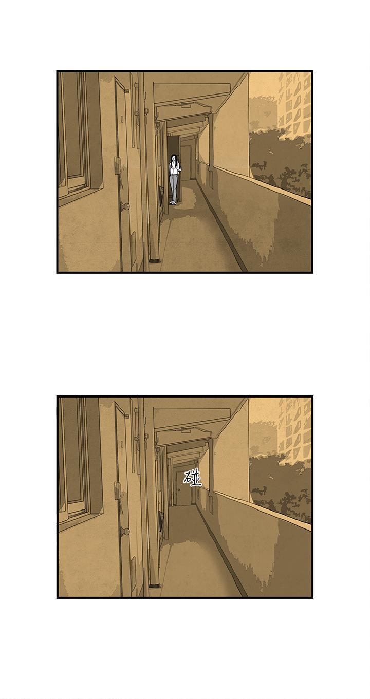 密林 第16章 第6页