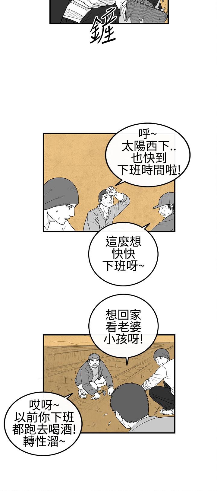密林 第16章 第8页