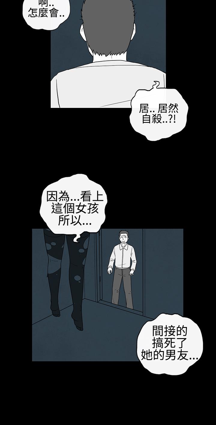 密林 第17章 第6页