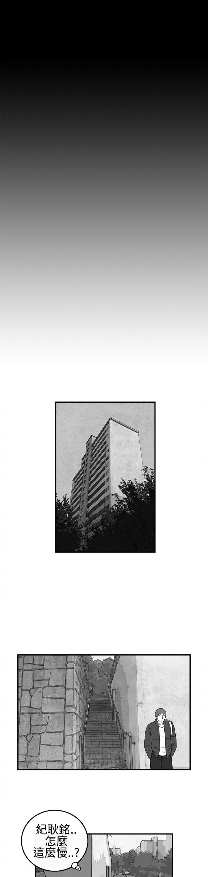 密林 第18章 第13页