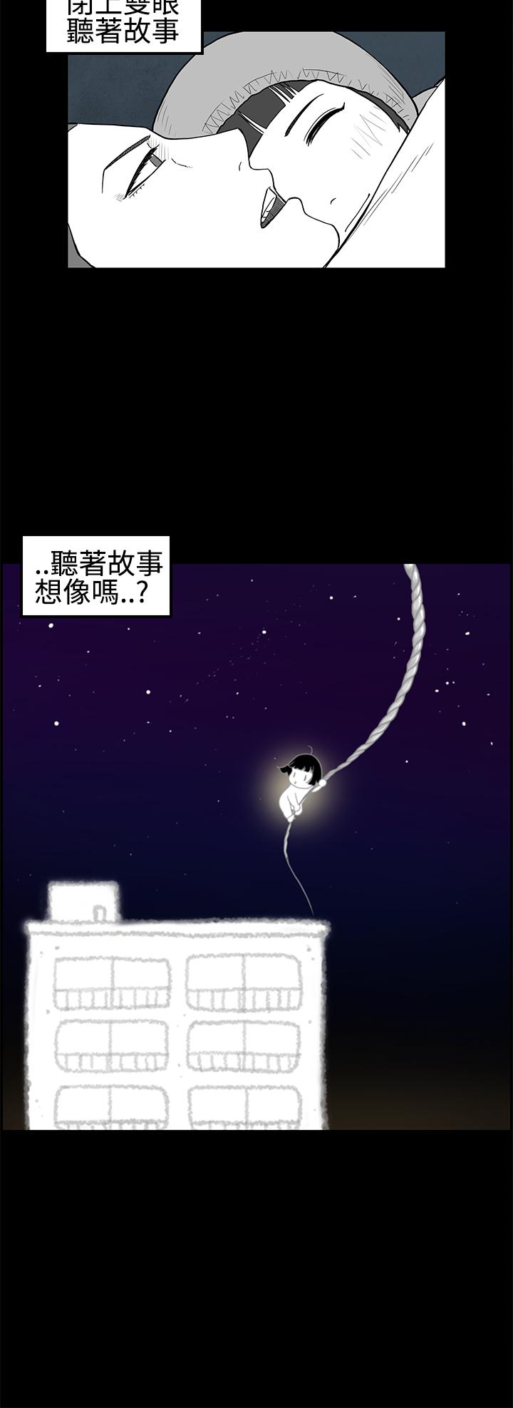 密林 第18章 第12页