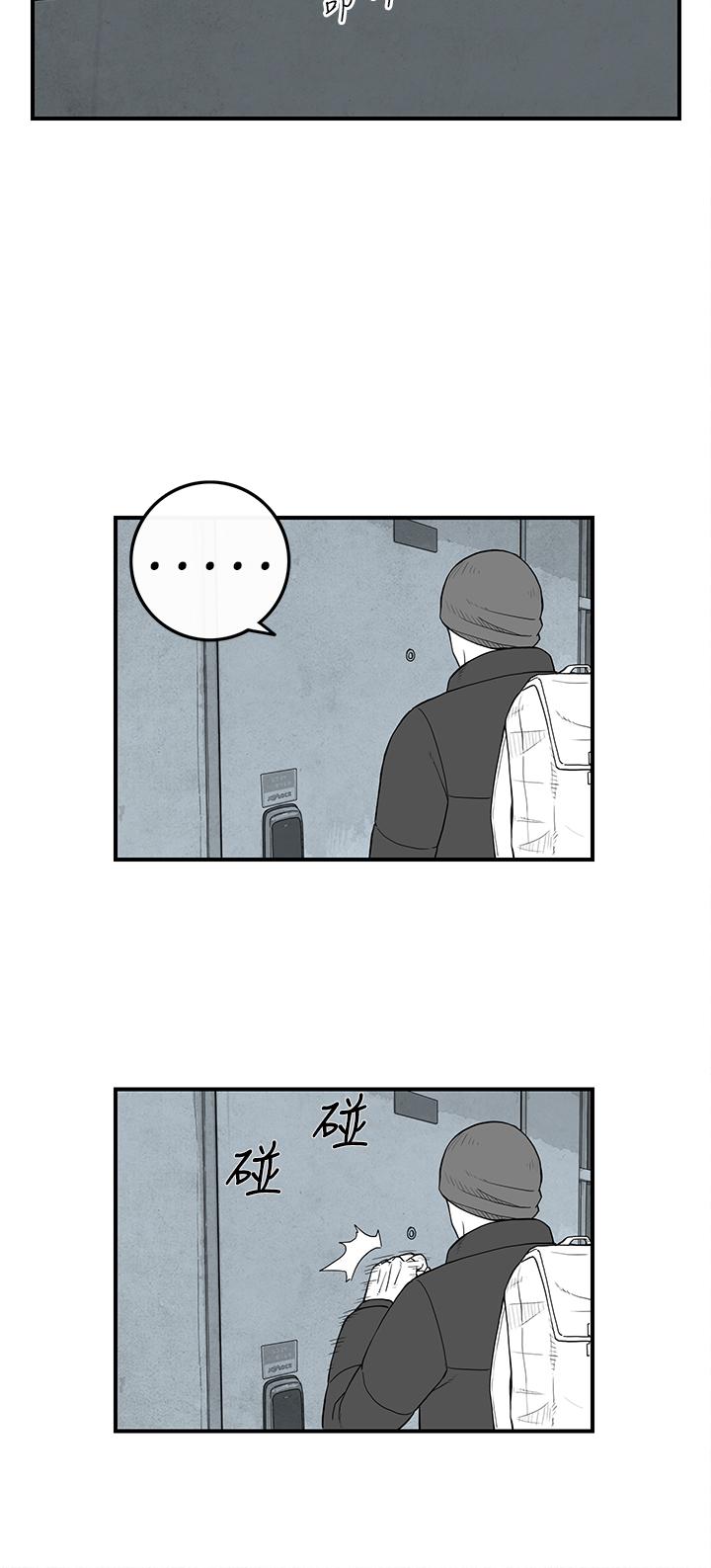 密林 第19章 第2页