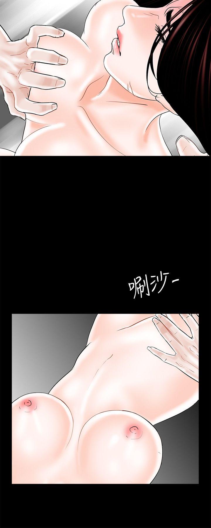 梦魇 第11話 第24页
