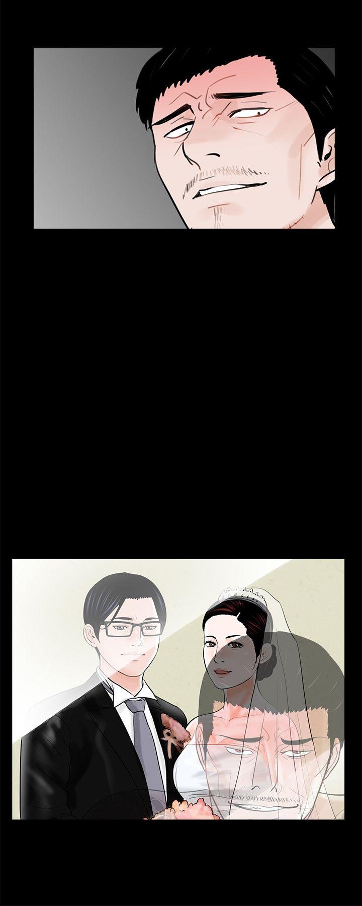 梦魇 第12話 第6页