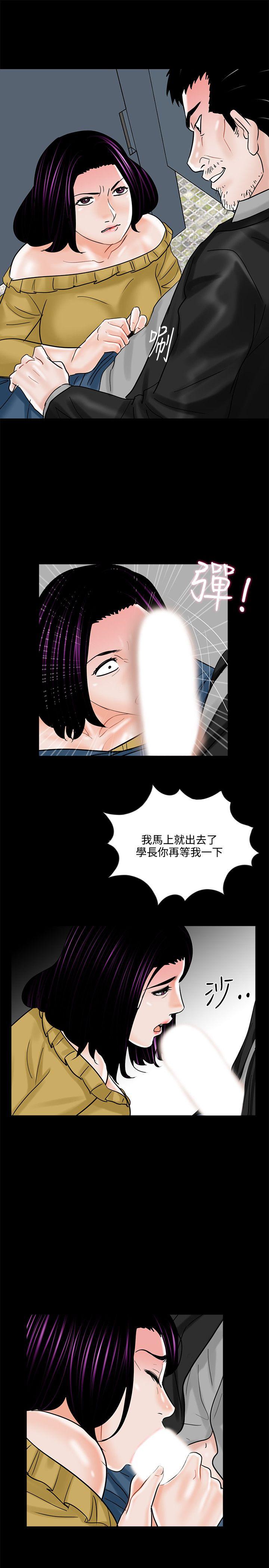 梦魇 第13話 第25页