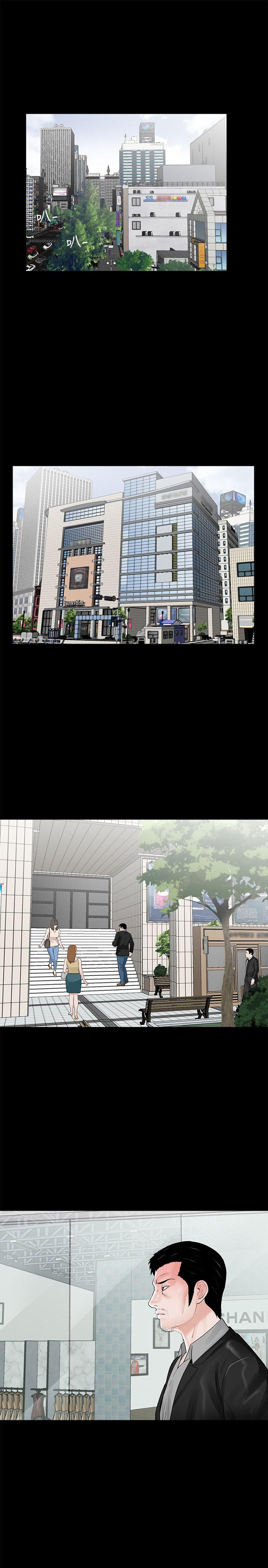 梦魇 第15話 第1页