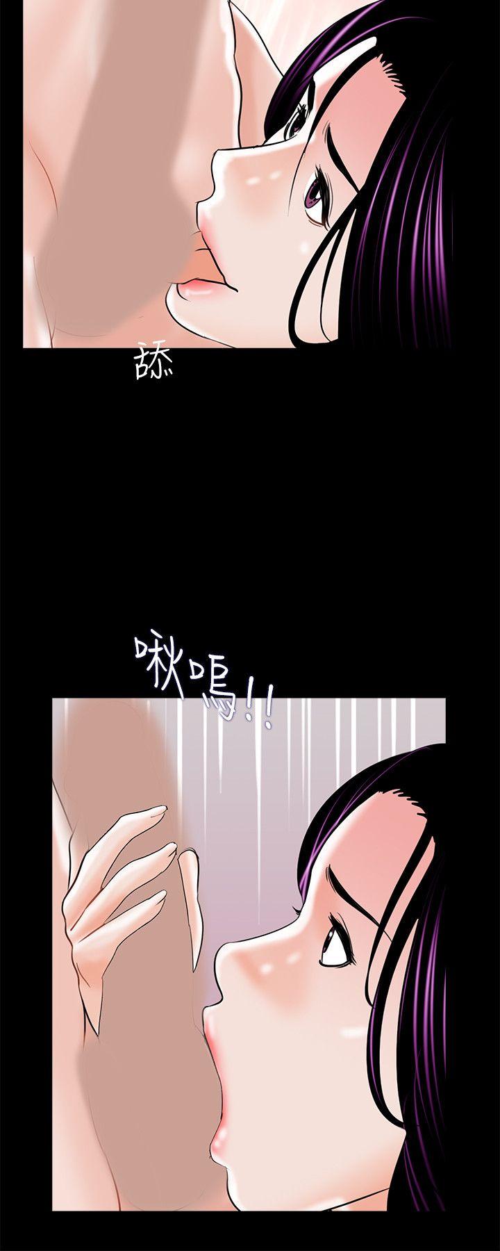 梦魇 第17話 第22页