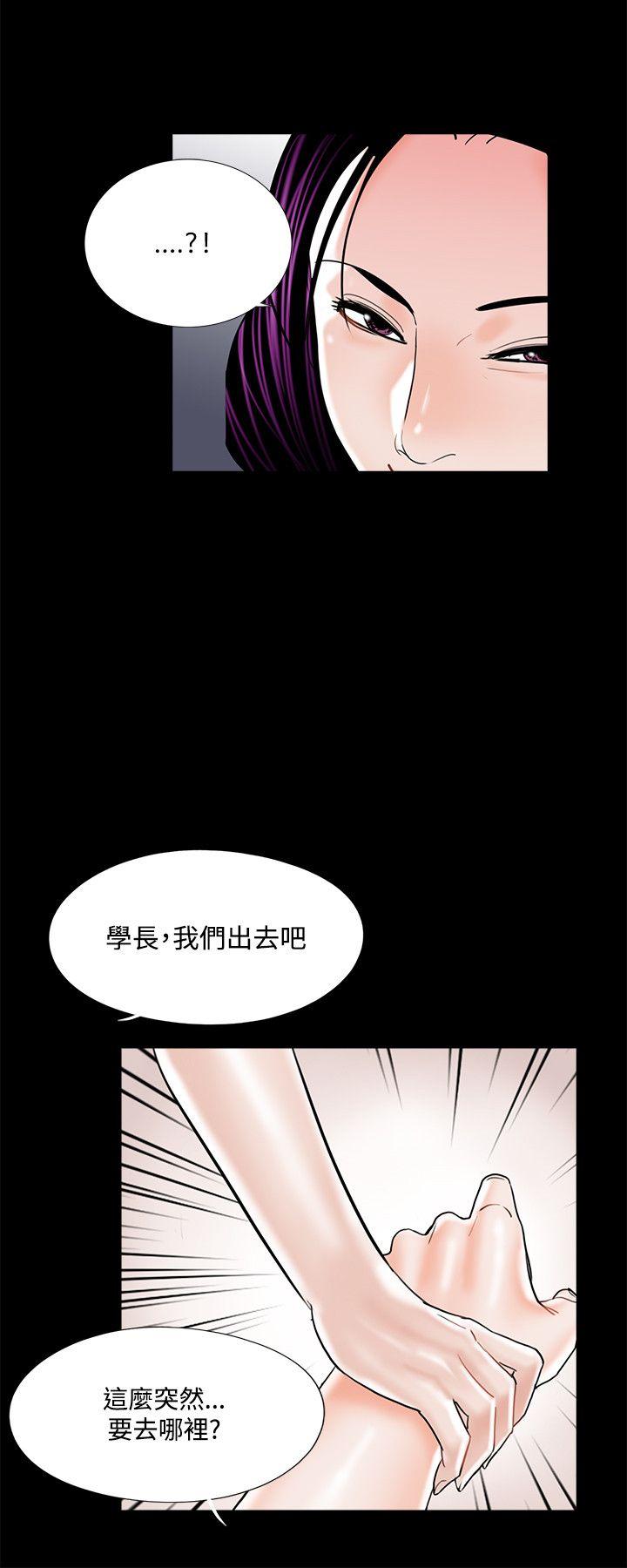 梦魇 第18話 第22页
