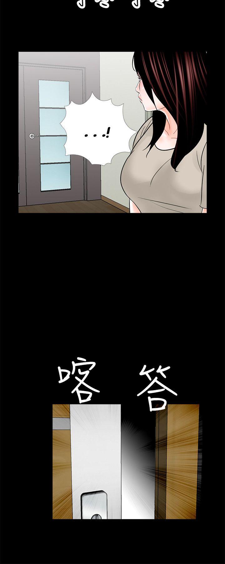 梦魇 第19話 第24页