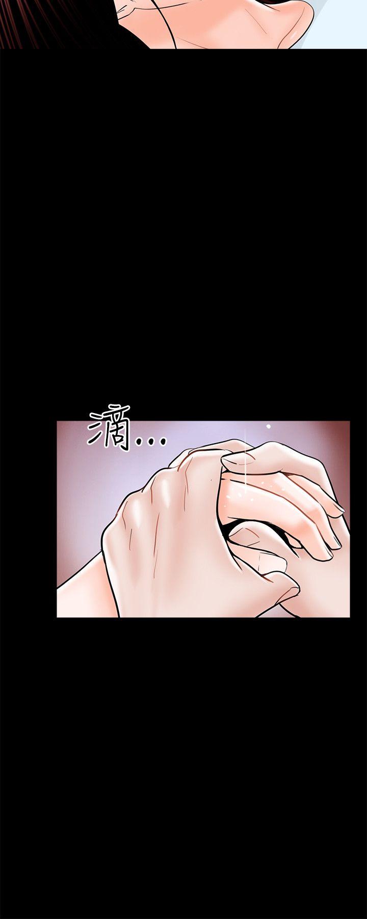 梦魇 第24話 第4页