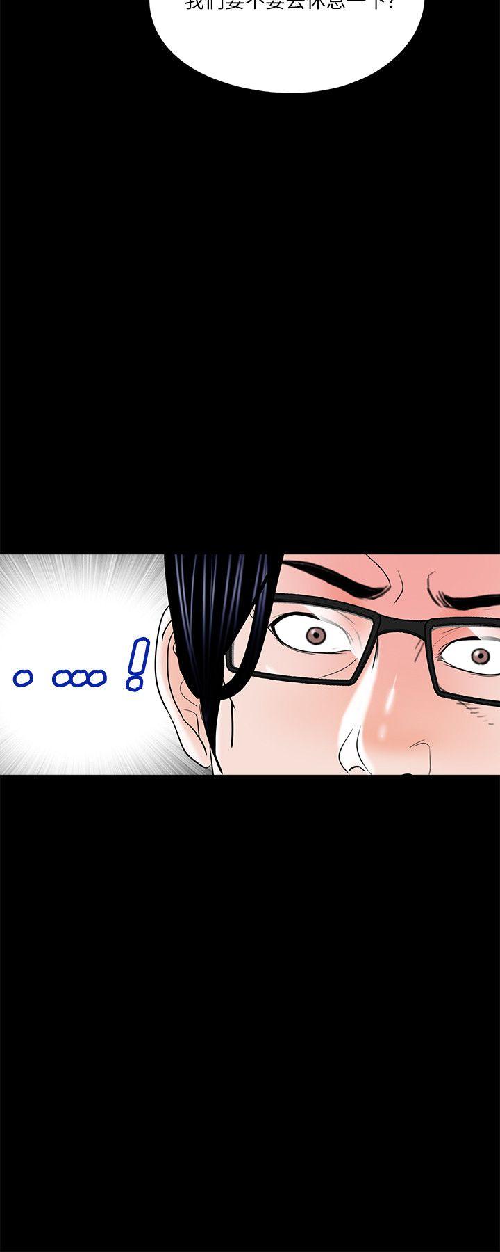 梦魇 第24話 第26页