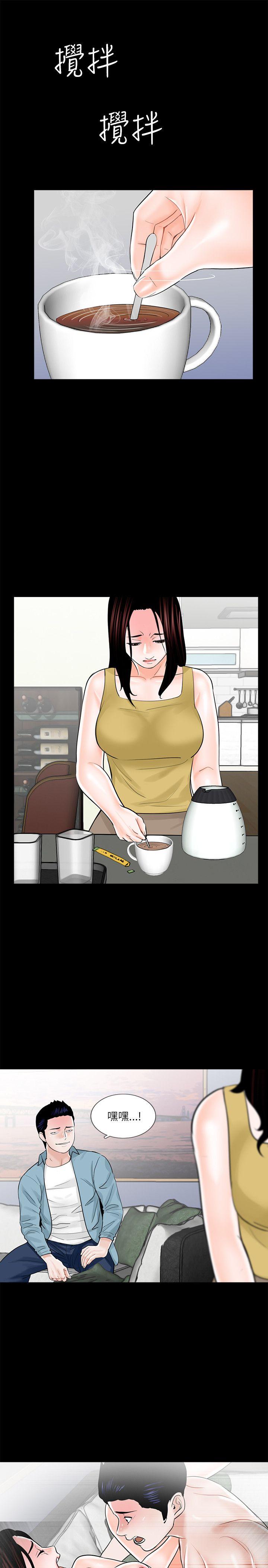 梦魇 第26話 第1页