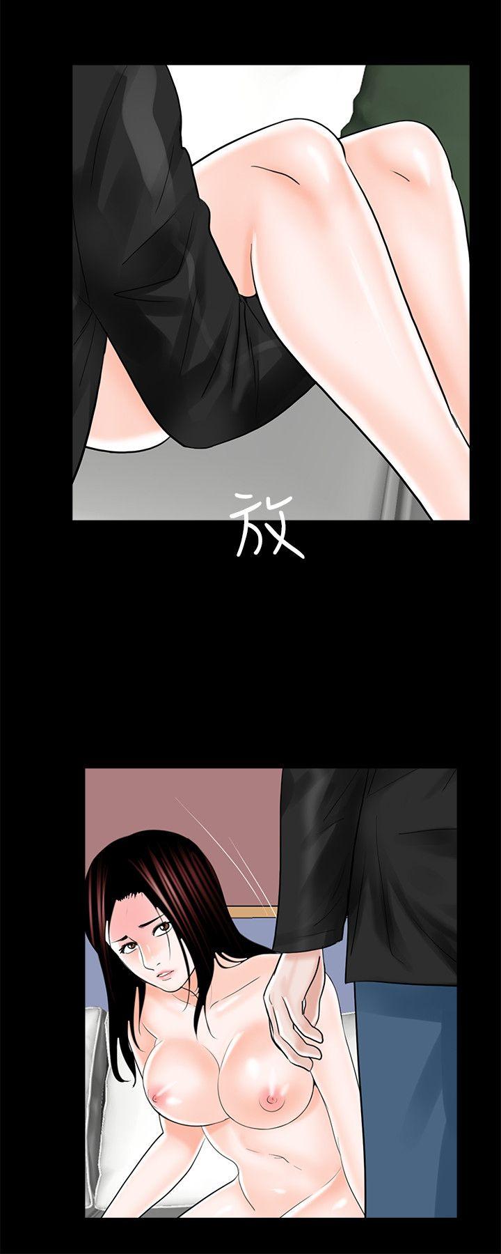 梦魇 第26話 第20页