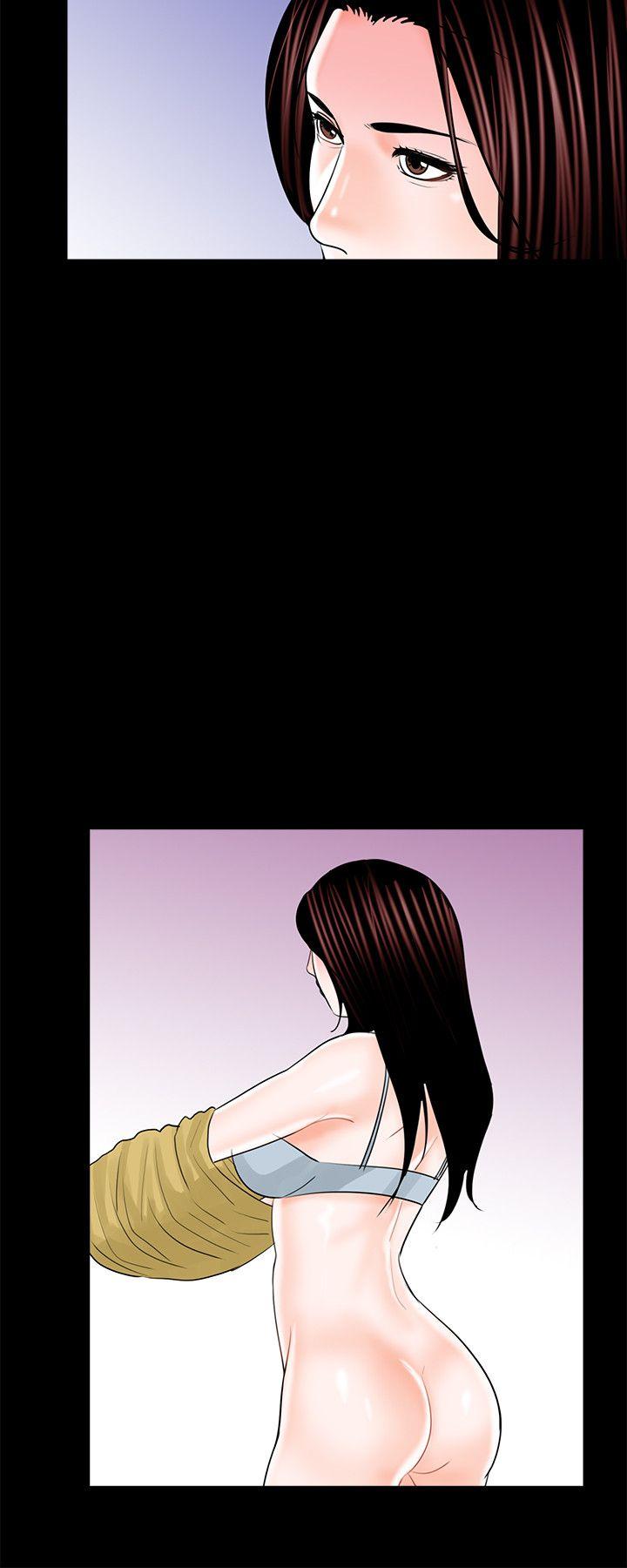 梦魇 第26話 第24页