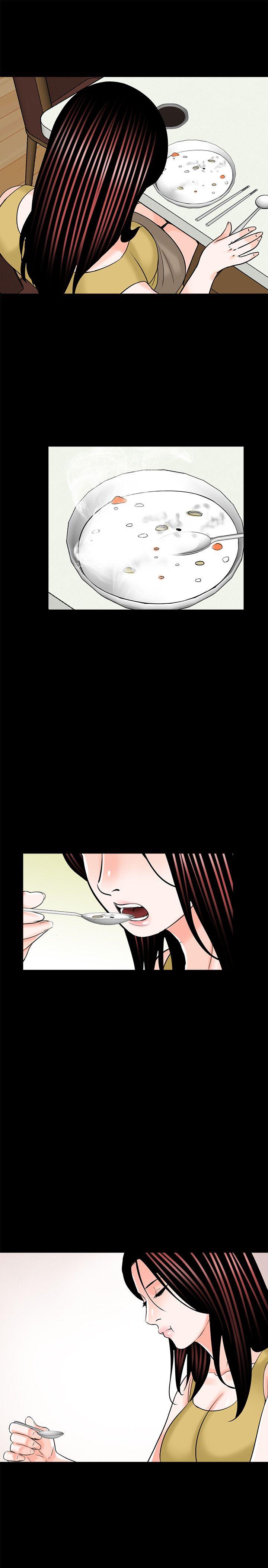 梦魇 第27話 第13页