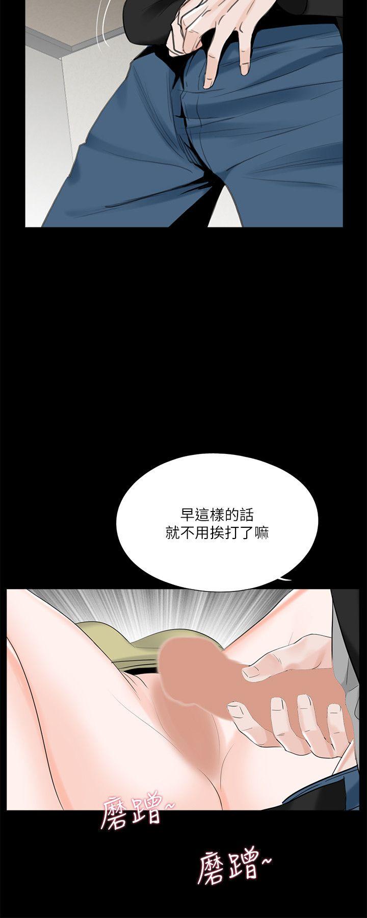 梦魇 第27話 第22页