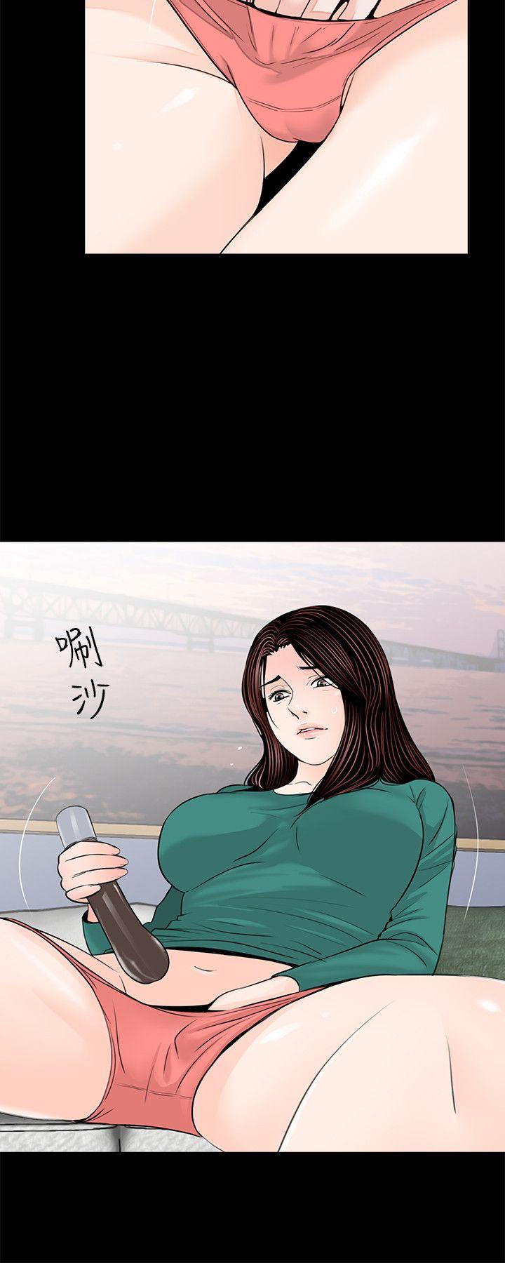 梦魇 第33話 第7页