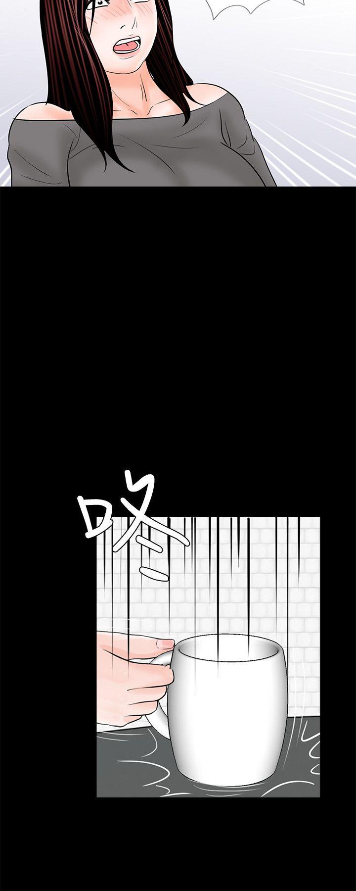 梦魇 第35話 第27页