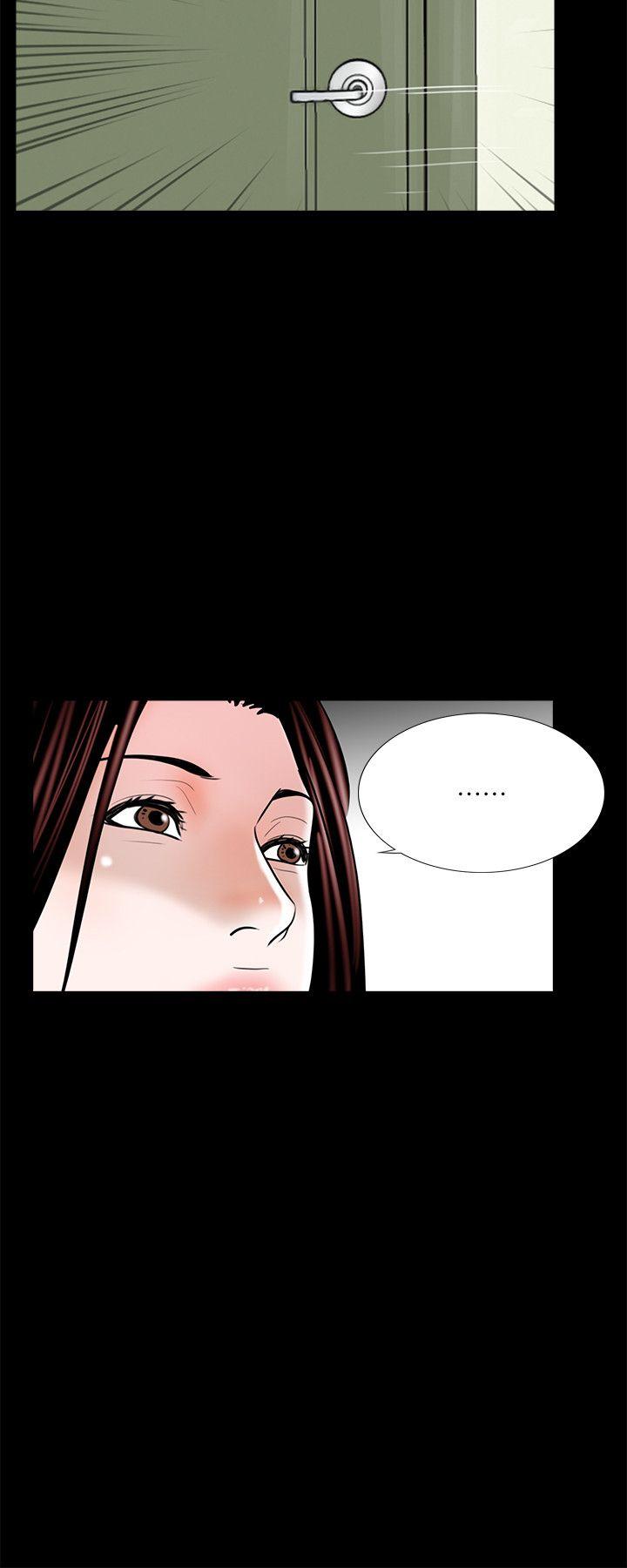 梦魇 第39話 - 翻轉的夫妻關係 第15页