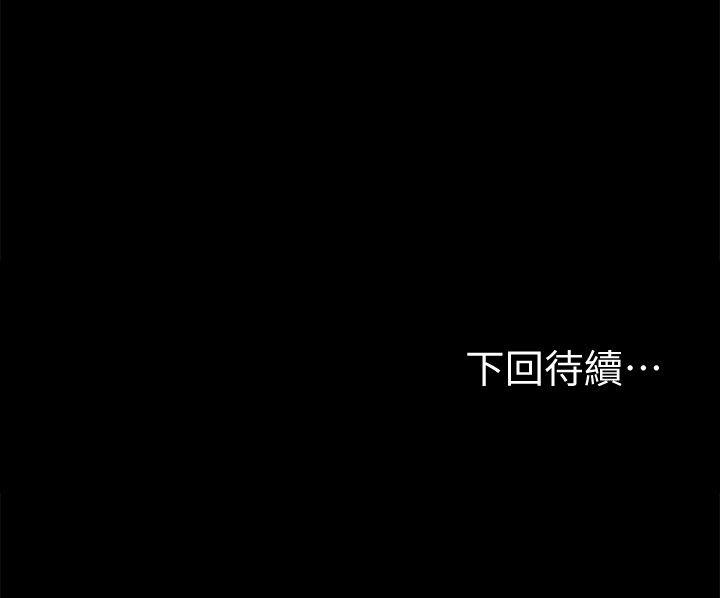 梦魇 第44話 - 真書的未婚夫(02) 第27页