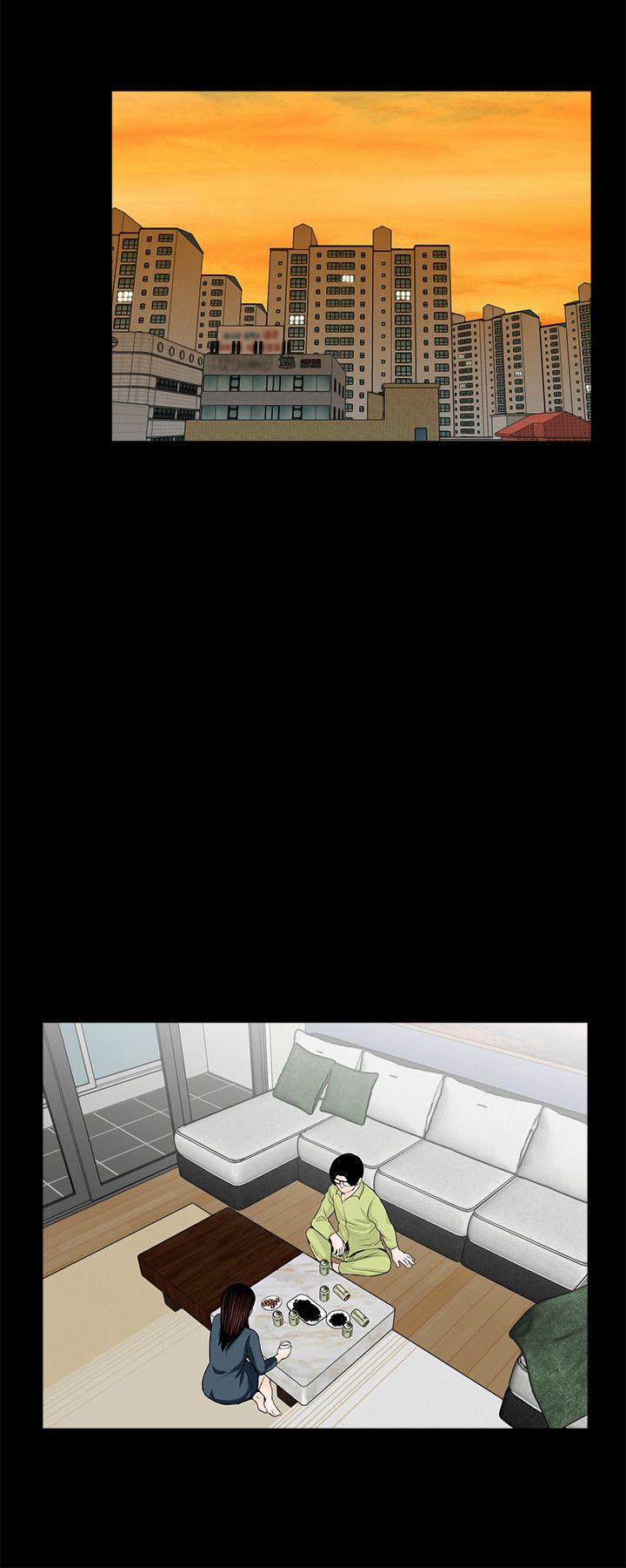 梦魇 第53話-真書的夢魘[05] 第17页