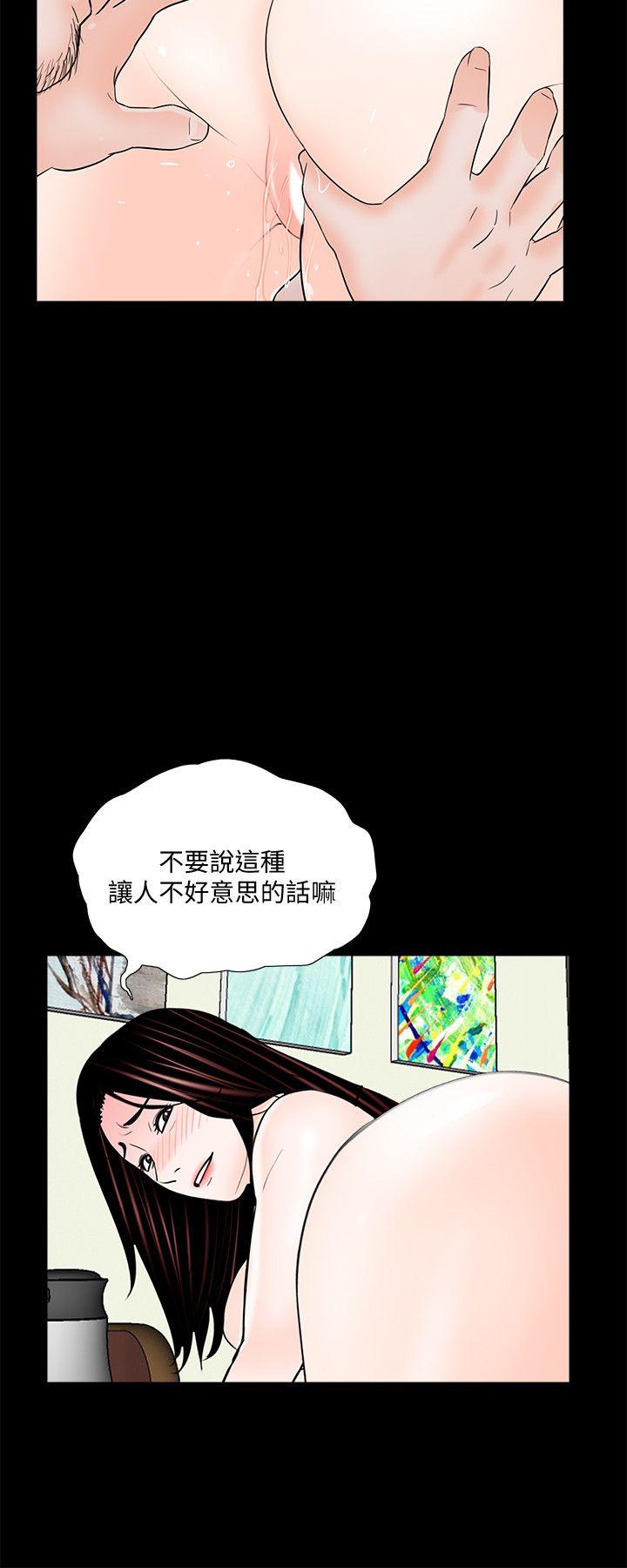 梦魇 第57話-吸血鬼的幸福[01] 第24页