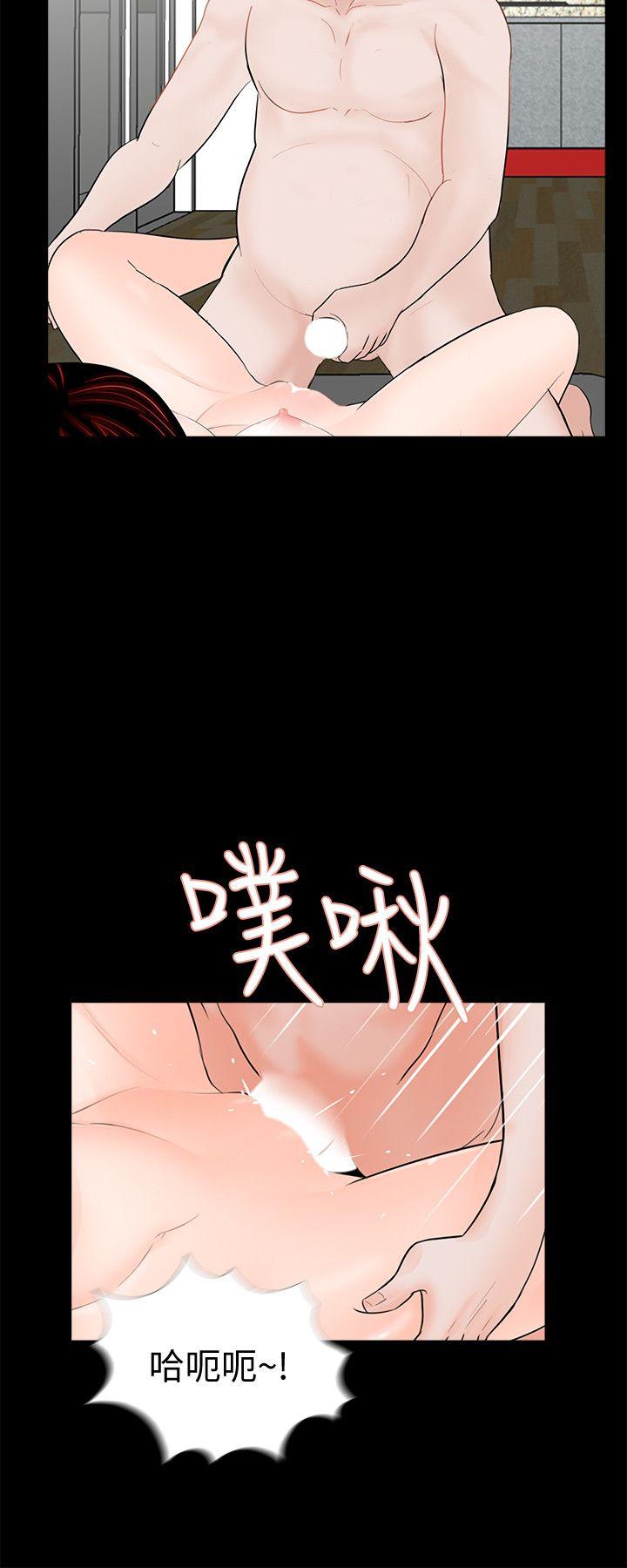 梦魇 第59話-妳今天第一天上班? 第17页