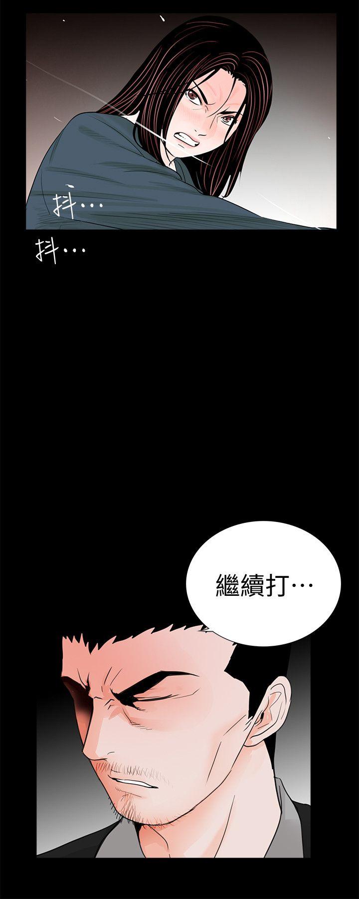 梦魇 第60話-你怎麼能這樣對我妹妹! 第26页