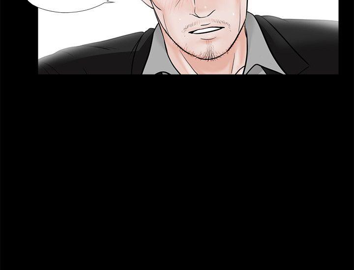 梦魇 第64話-成焜…抱歉 第2页